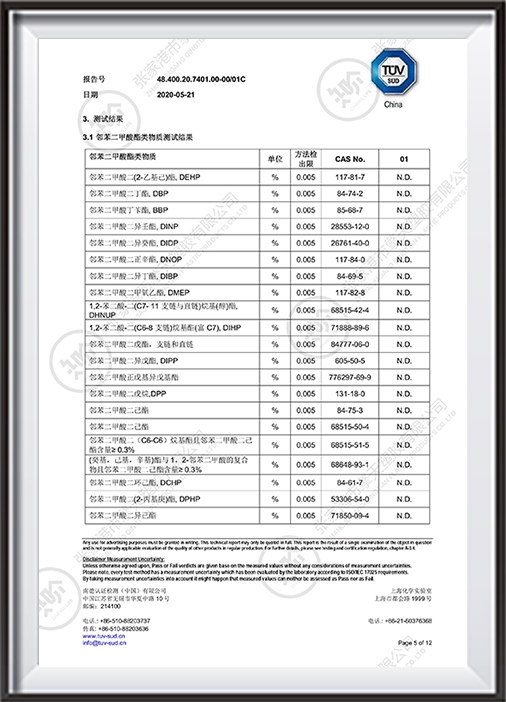 45L環(huán)保中文證書(shū)