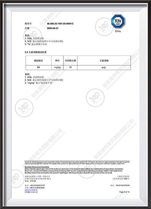 45L環(huán)保中文證書(shū)