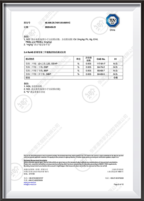 45L環(huán)保中文證書(shū)