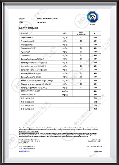 45L環(huán)保中文證書(shū)