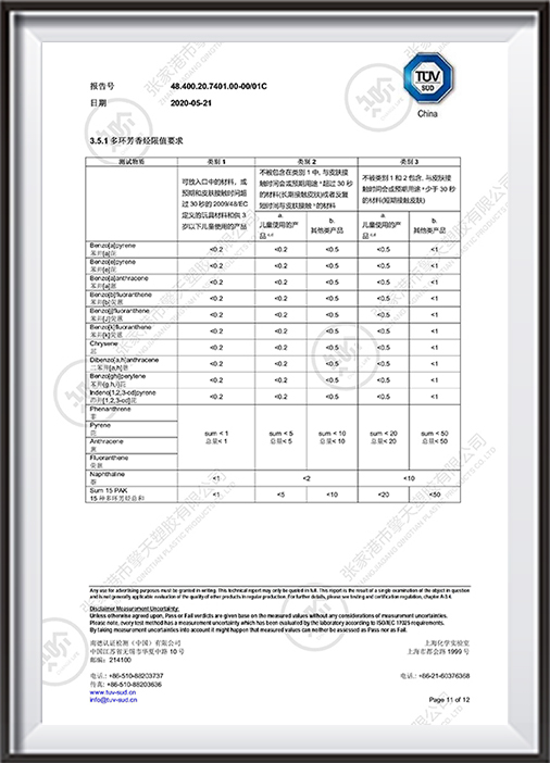 45L環(huán)保中文證書(shū)